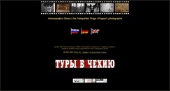 Desktop Screenshot of foto.prag.ru